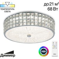 Припотолочная люстра Citilux Портал CL32415G1 в Гомеле