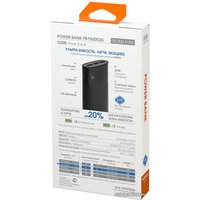 Внешний аккумулятор InterStep PB150003U (черный)