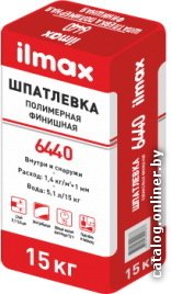 Шпатлевка ilmax 6440 (15 кг)