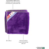 Салфетка хозяйственная Nordic Stream 15352-15354