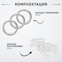 Карниз для штор Sundays Home Шайн Одеон 25мм однорядный (хром, 2.4м)