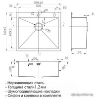 Кухонная мойка ZorG ZR X-5951