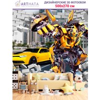 Фотообои Arthata Fotooboi-Transform-82 (500x270) в Гомеле
