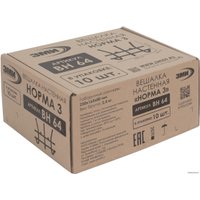 Вешалка для одежды ЗМИ Норма 3 ВН 64 (белый)