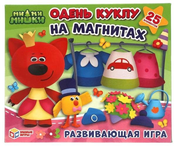 

Развивающая игра Умные игры Одень куклу. МиМиМишки 4680107930507