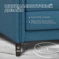 Диван Лига диванов Brief 130996 (рогожка амур 10 голубой)