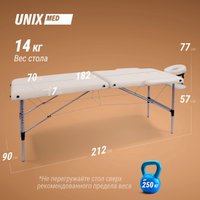 Массажный стол Unix Master 2 Section (white)