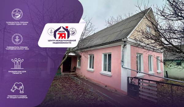 5-комн. квартира, 71.9 м², Слуцк