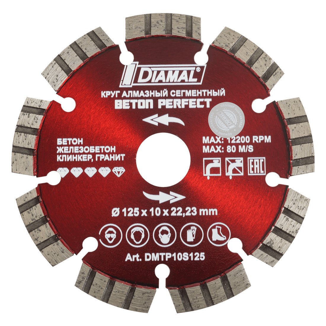 

Отрезной диск алмазный Diamal DMTP10S125