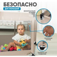 Игровой манеж Solmax&Kids ZV97982 (бежевый)