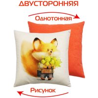 Декоративная подушка Matex Fluffy. Рыжик букет 61-625 (белый/желтый/лососевый)