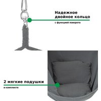 Подвесное кресло Green Glade G-058 в Витебске