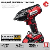 Гайковерт Зубр Мастер ГУЛ-410-41 (с 1-м АКБ, кейс)