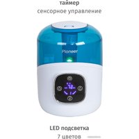 Увлажнитель воздуха Pioneer HDS32 (белый/синий)