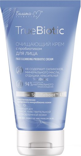  Belita Крем для умывания TrueBiotic с пробиотиком 125 г