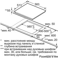 Варочная панель Bosch PIF645FB1E