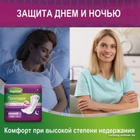 Урологические прокладки Depend Super ночные для женщин (6 шт)