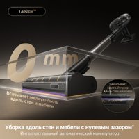 Пылесос Dreame Cordless Vacuum Cleaner Z40 TangleCut Flex VRV62F (евровилка, черный)