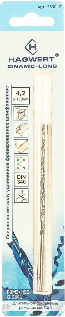 

Сверло Hagwert Dinamic-Long Р9М3 569042