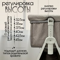 Приставная детская кроватка Bubago Elva (бежевый)