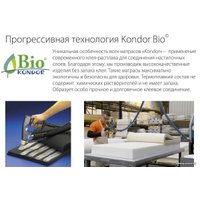 Матрас Kondor Binom Hard 140x200 (трикотаж)