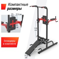 Турник с брусьями Unixfit Power Tower 170P