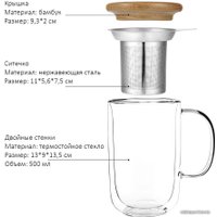 Кружка Viva Scandinavia Minima V77563