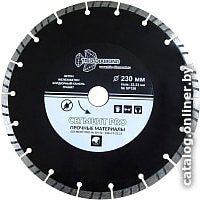 Отрезной диск алмазный  Trio Diamond SP156