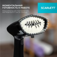 Отпариватель Scarlett SC-GS135S22