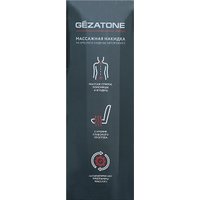 Массажная накидка на сиденье Gezatone AMG 388
