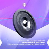 Наушники IO by Red Square Harmony (темно-серый)