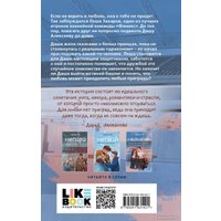 Книга издательства Like book. Нелюбовь 9785041931421 (Ти Э.)