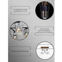Подвесная люстра Aitin Pro НПБ 02-7x40-105 07369/7