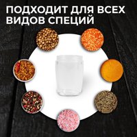 Электроперечница Atlanta ATH-4626