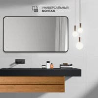 Зеркало Алмаз-Люкс Д-025 60x110