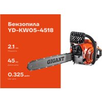 Бензопила Gigant YD-KW05-4518