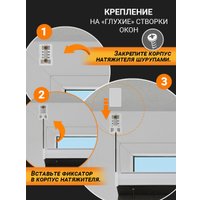 Плиссе Delfa Crep BLO СПШ-36205 (48x160, черный)