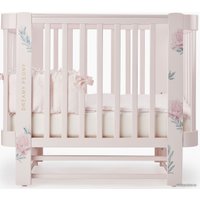 Кроватка-трансформер Happy Baby Mommy Love 95024 (pink)
