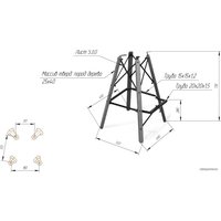 Стул с подлокотниками Sheffilton SHT-ST31-С3/S80 (ванильный кофе/прозр.лак/черный муар)