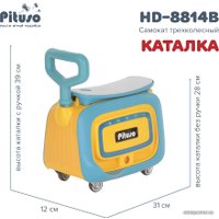 Трехколесный самокат Pituso HD-8814B (красный)