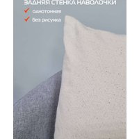 Чехол на подушку Matex Tufted ALEX-018 (белый/молочный/слоновая кость)