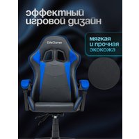 Игровое (геймерское) кресло Elite Gamer EC002 (синий/черный)
