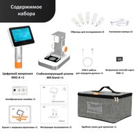 Детский микроскоп Matatalab MX2-AS