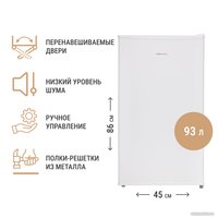 Однокамерный холодильник TECHNO HS-121LN