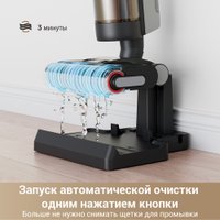 Вертикальный моющий пылесос Dreame G10 Pro Wet and Dry Vacuum (евровилка)