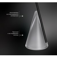 Журнальный столик Sheffilton SHT Айс-коун 251044 (нежный дымчатый)