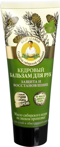 Рецепты бабушки Агафьи Бальзам для рук Кедровый защита и восстановление 75 мл
