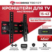 Кронштейн для телевизора NiceDevice TB010T