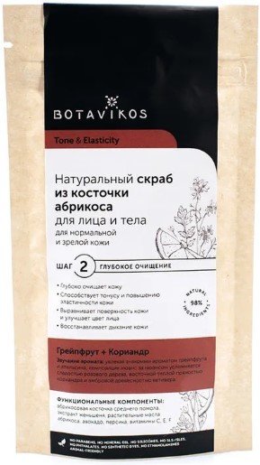 

Botavikos Скраб для лица Tone&Elasticity из абрикосовой косточки для нормальной кожи 100 г