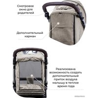 Коляска прогулочная «книга» Baby Tilly Atlas T-1610 (бежевый)